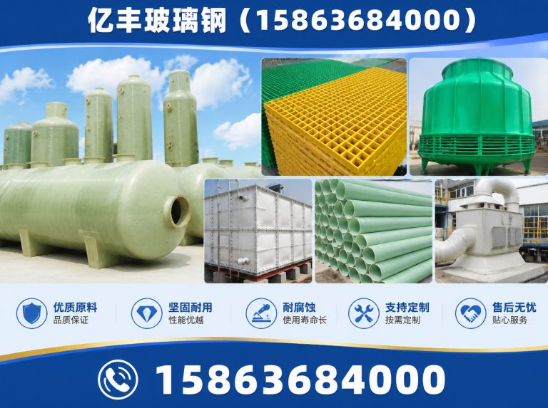 临朐县玻璃钢储罐展示图