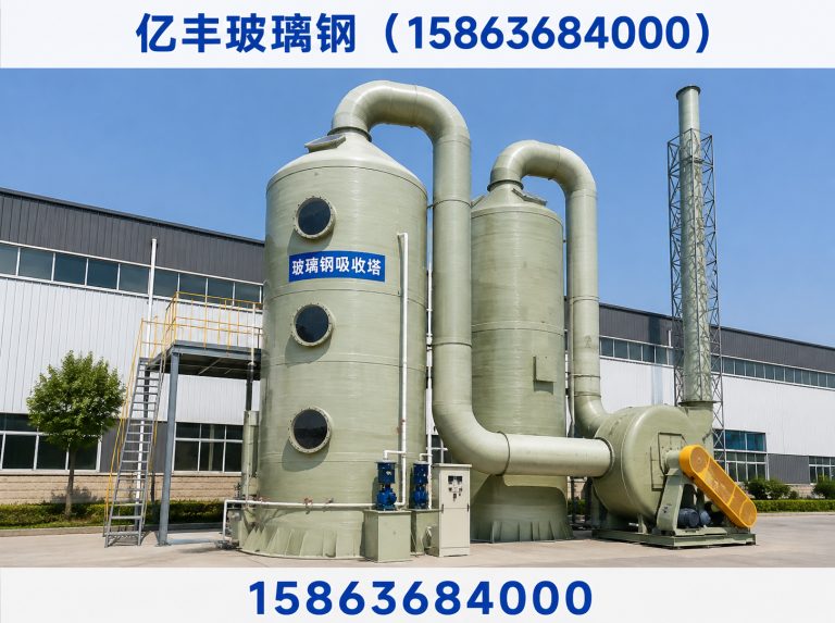 临朐县玻璃钢冷却塔展示图
